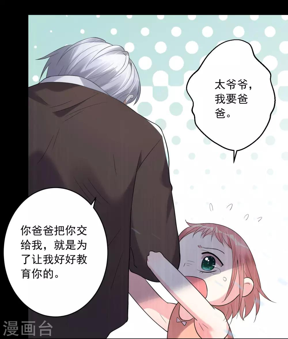 第203话14