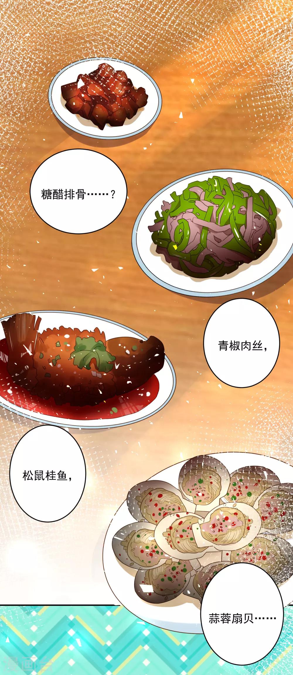 第263话1