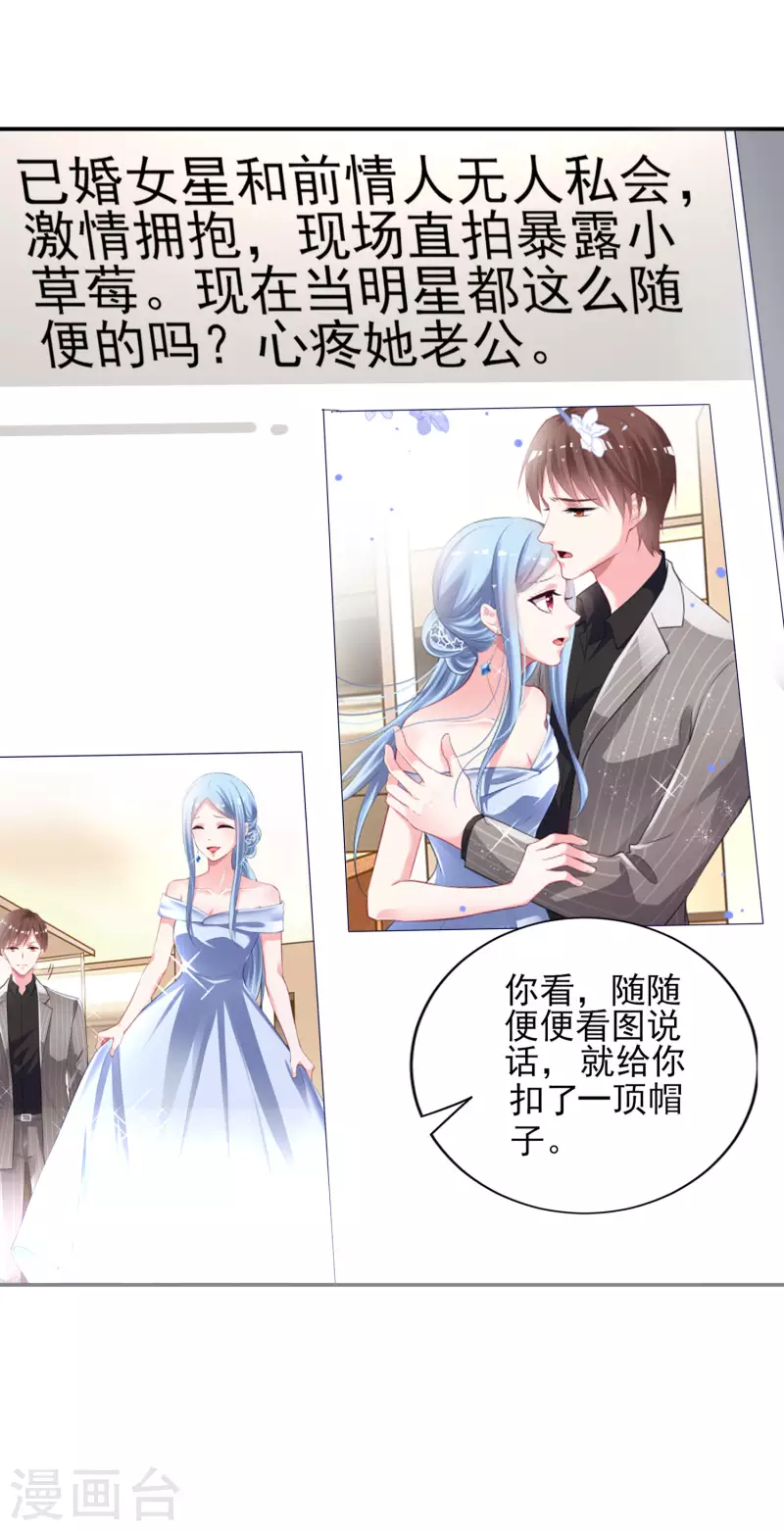 第389话7