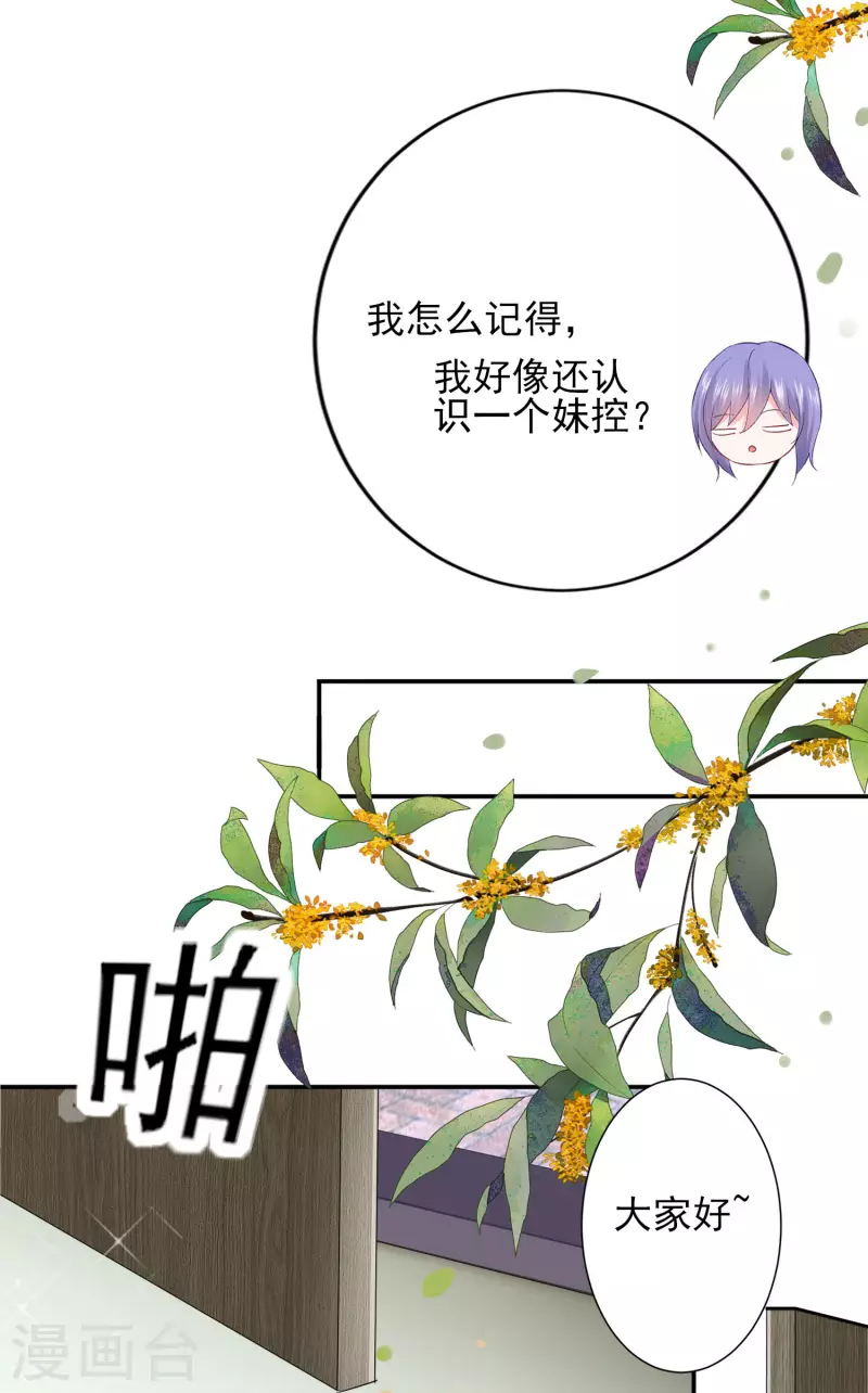 第396话31