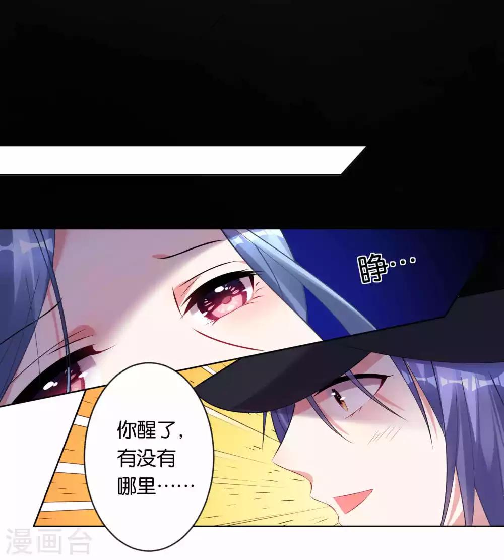 第88话6