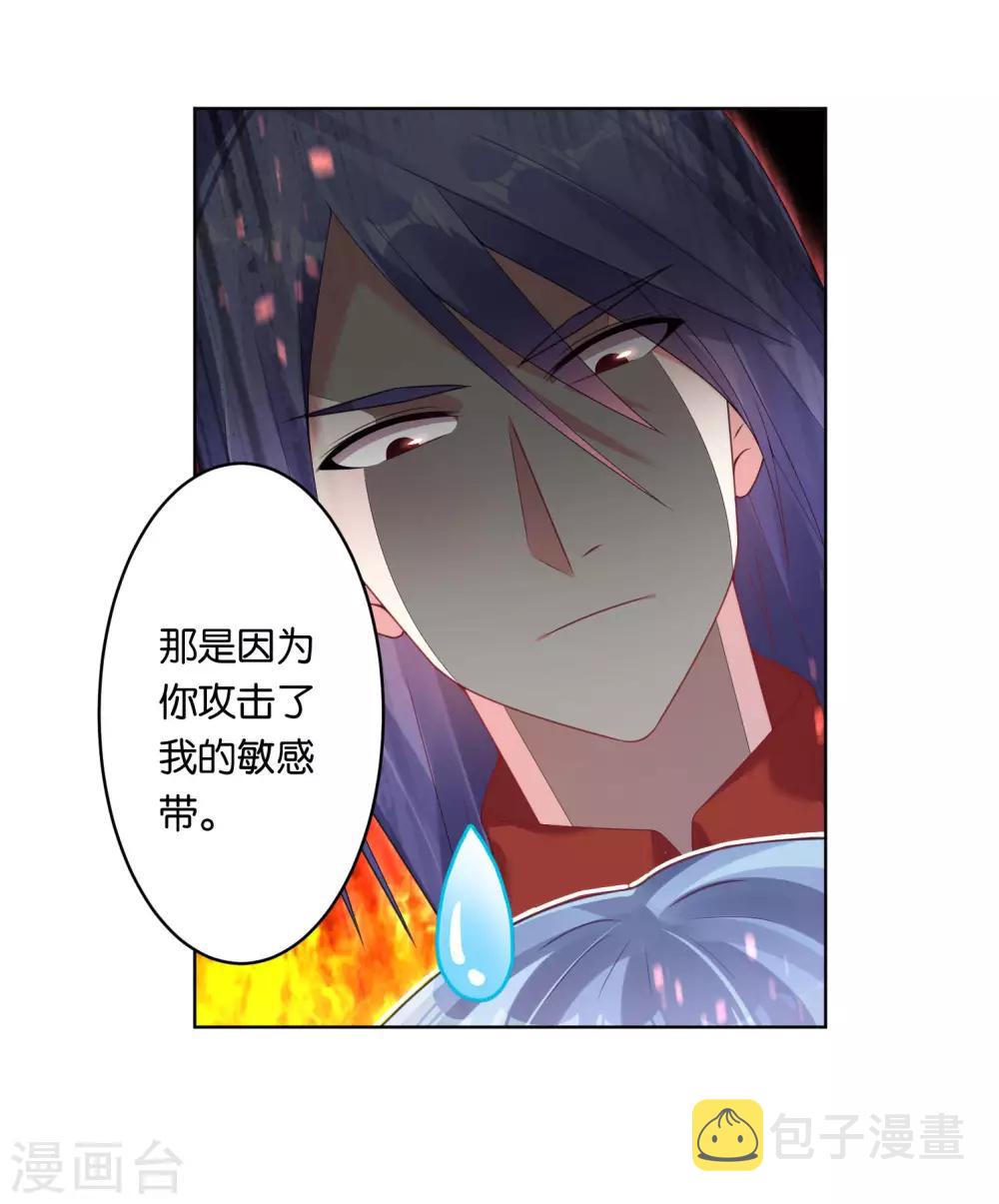 第47话4