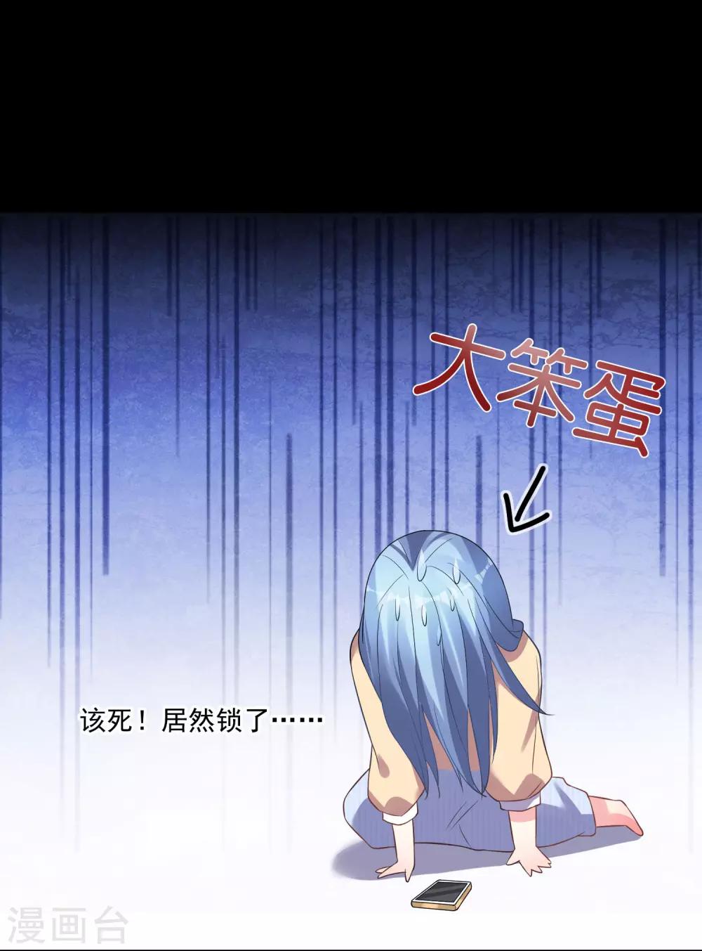 第167话25