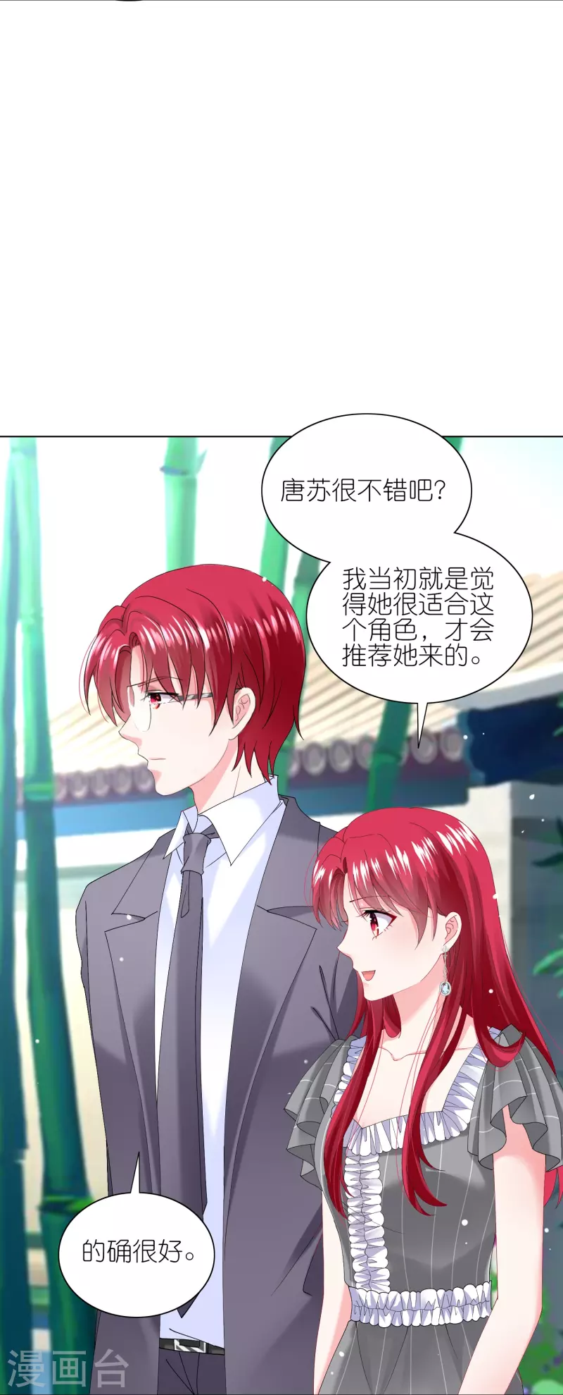 第461话6