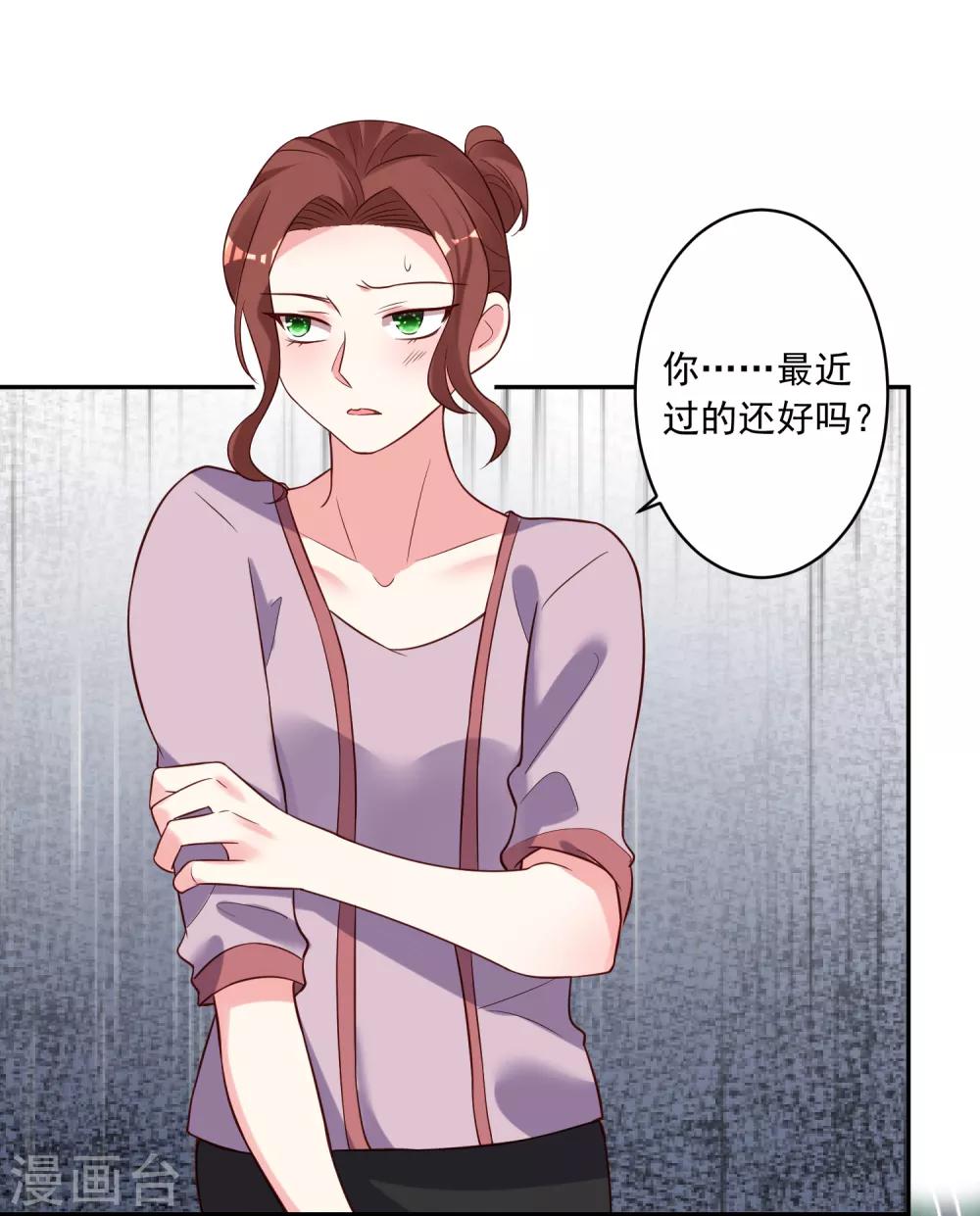 第248话25