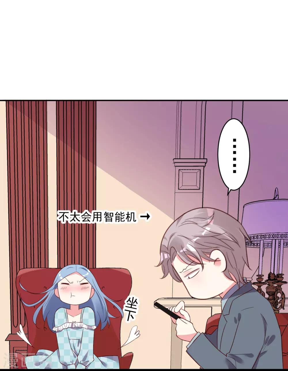 第233话30