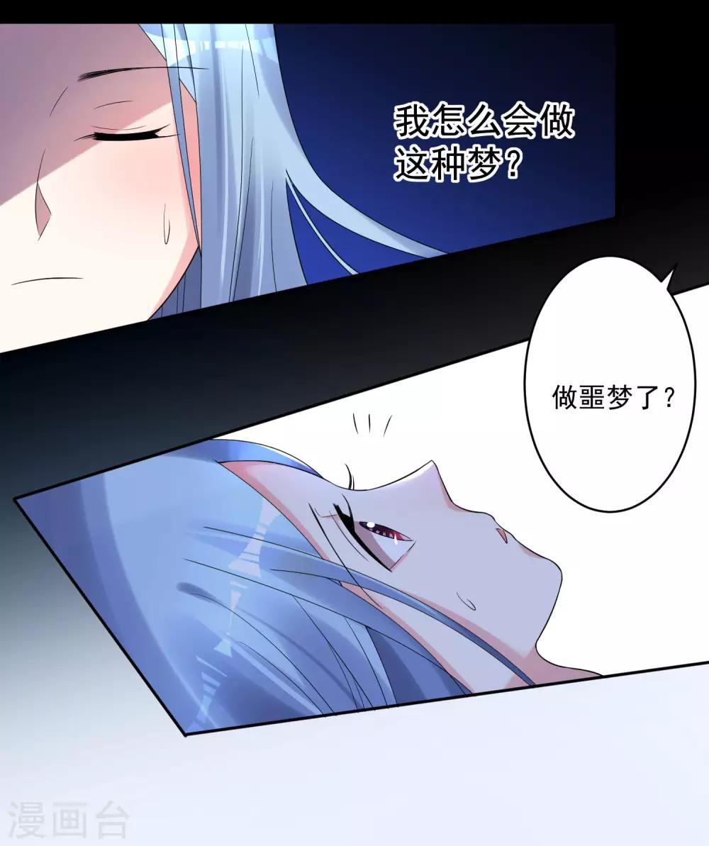 第195话6