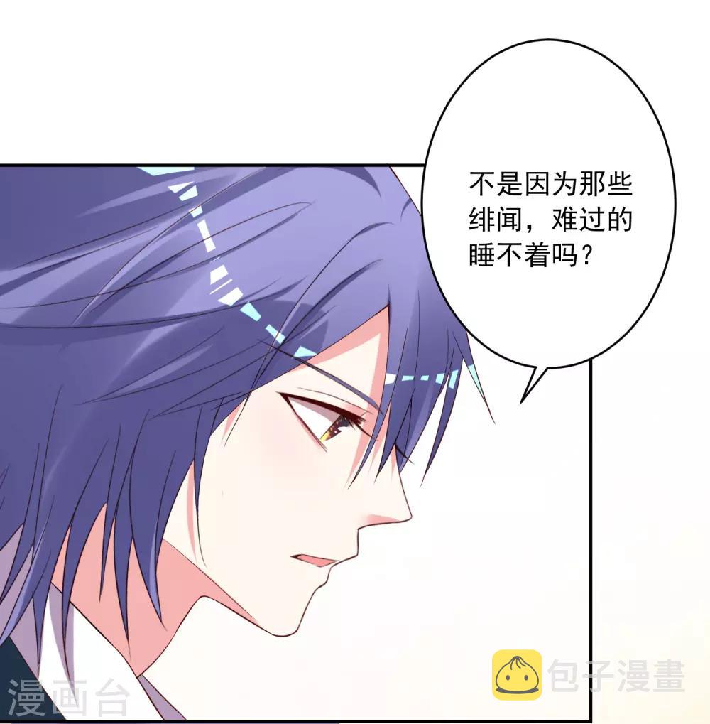 第234话26