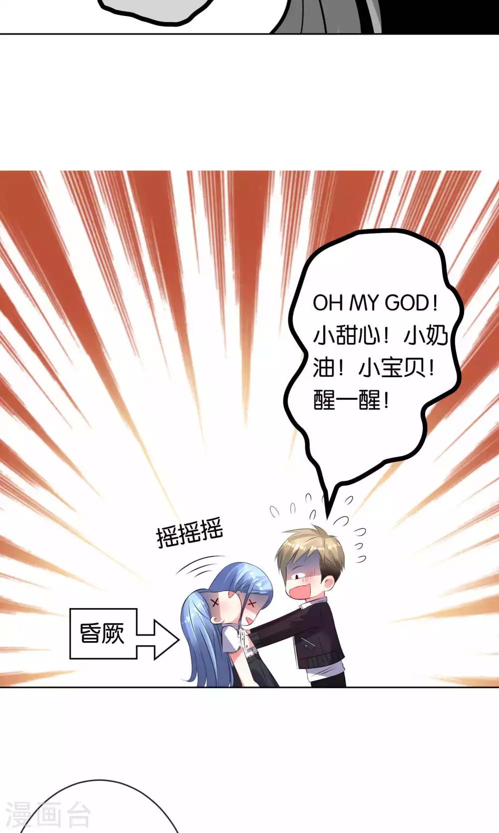 第102话16