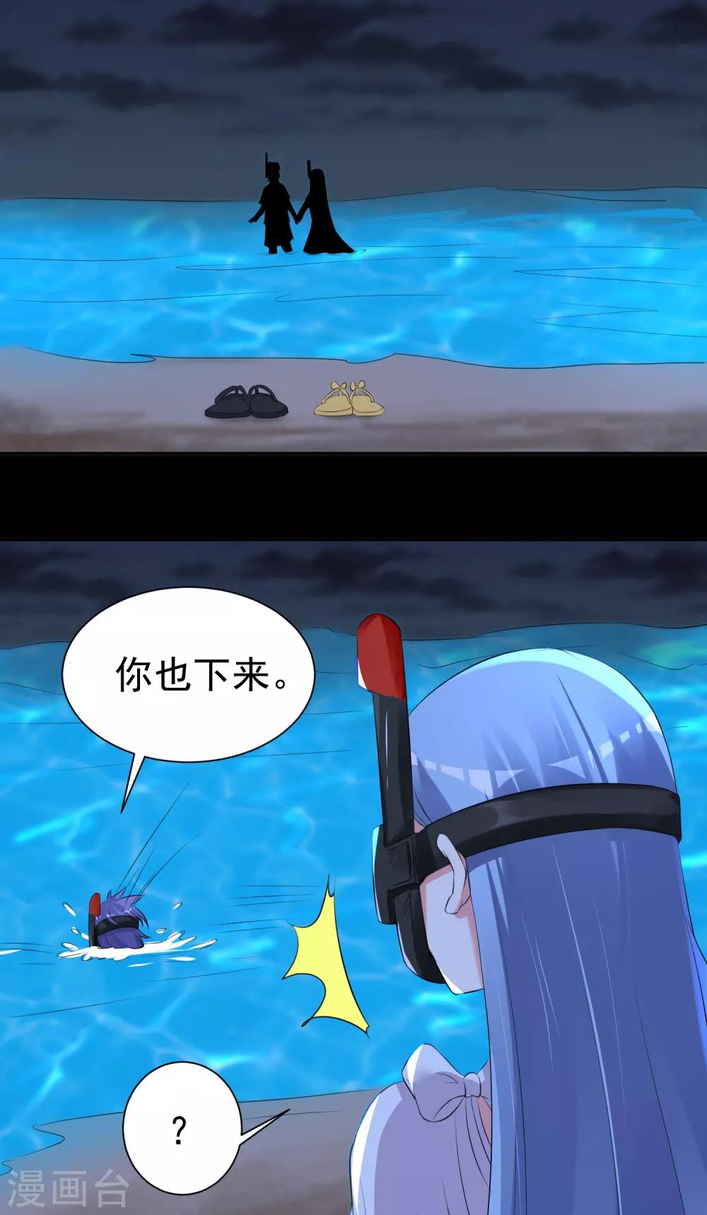 第320话8