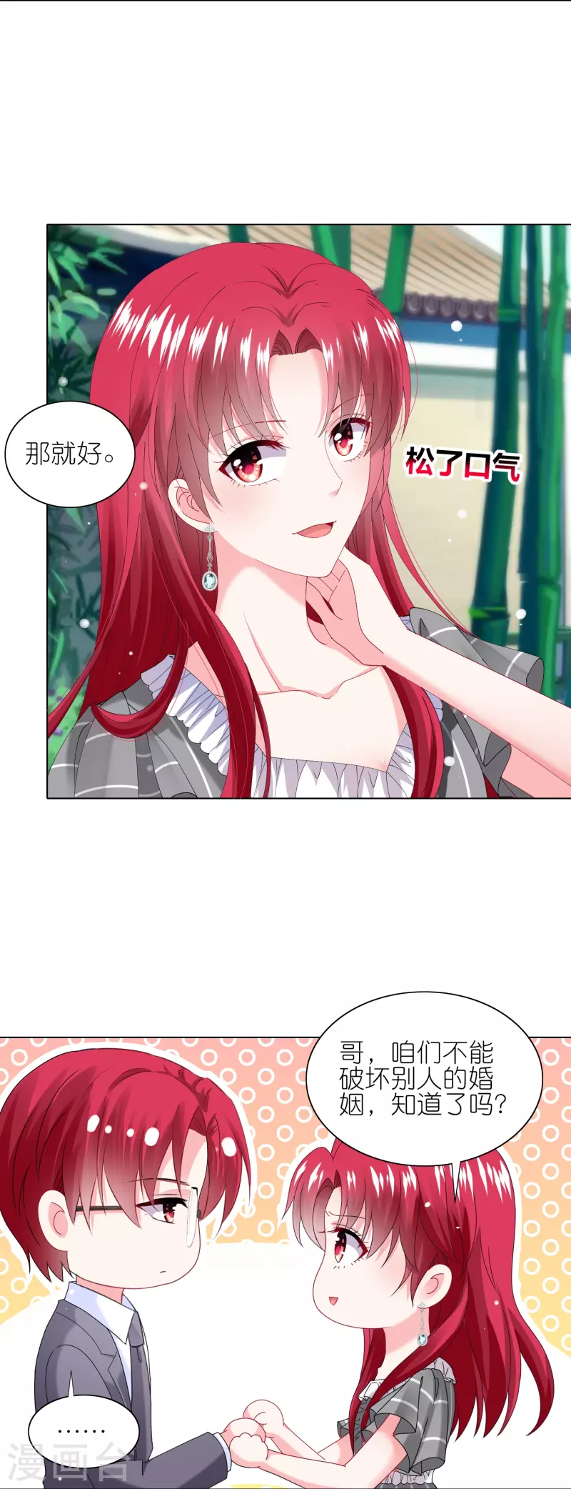 第461话10