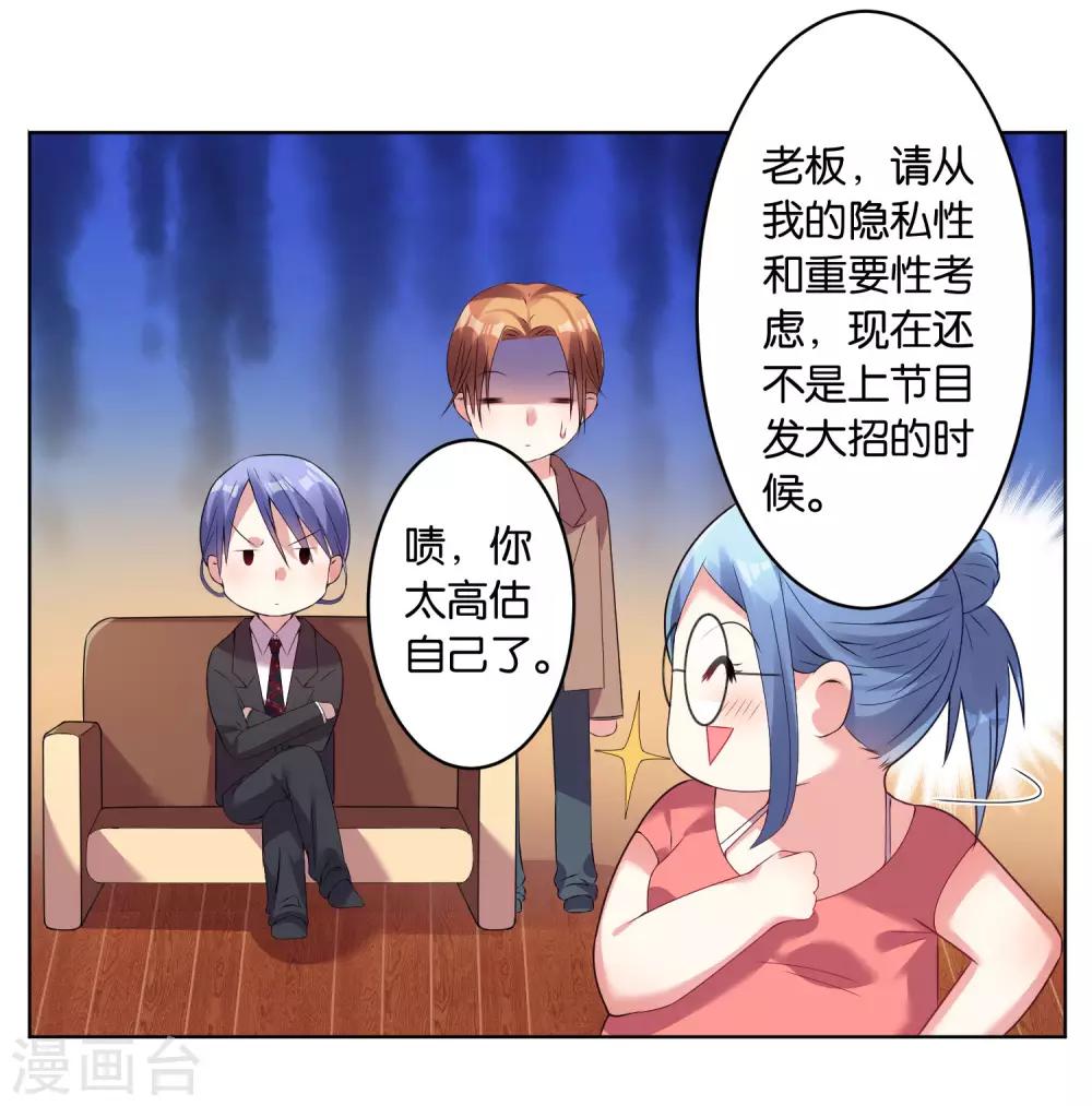 第30话6