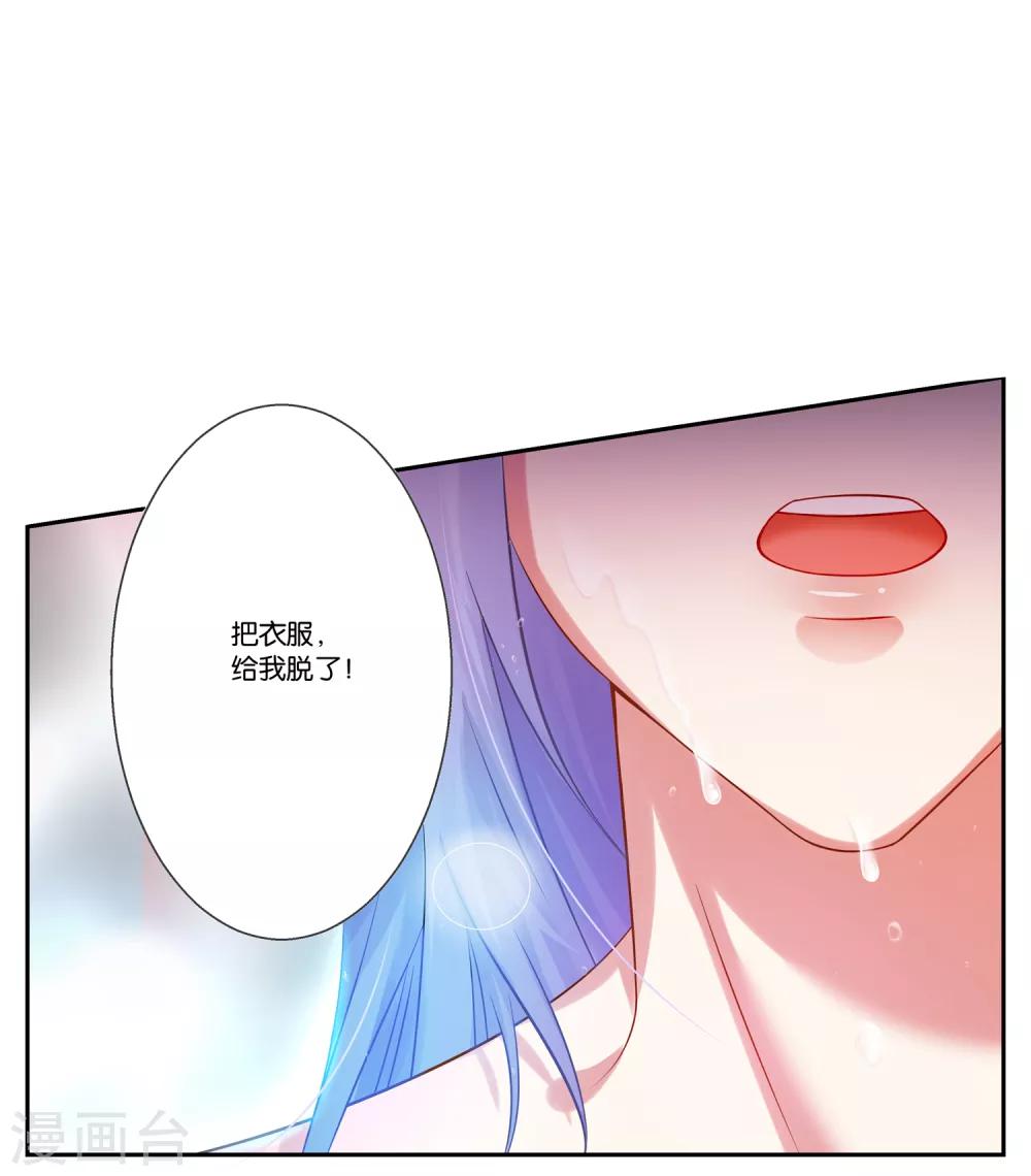 第4话16