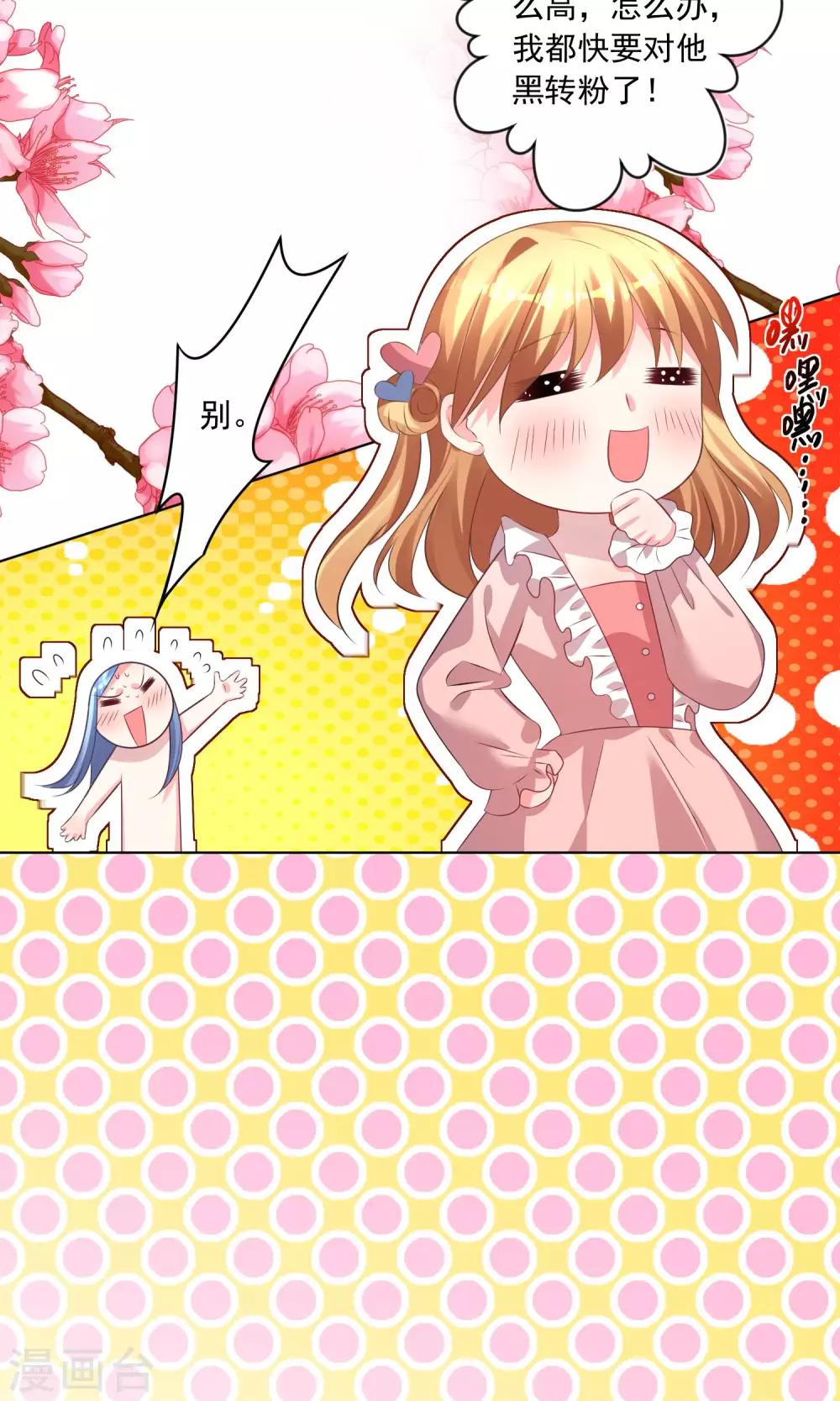 第141话14