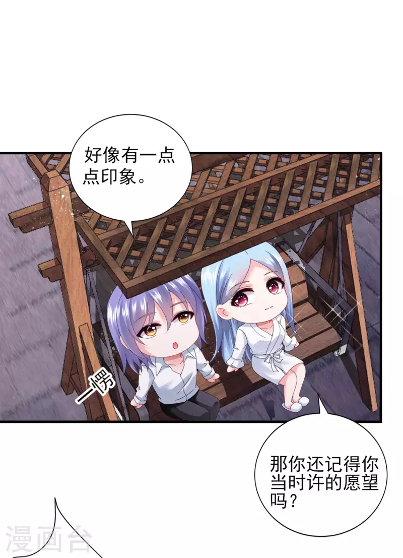 第399话6