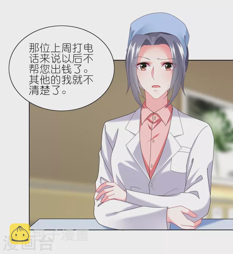 第468话12