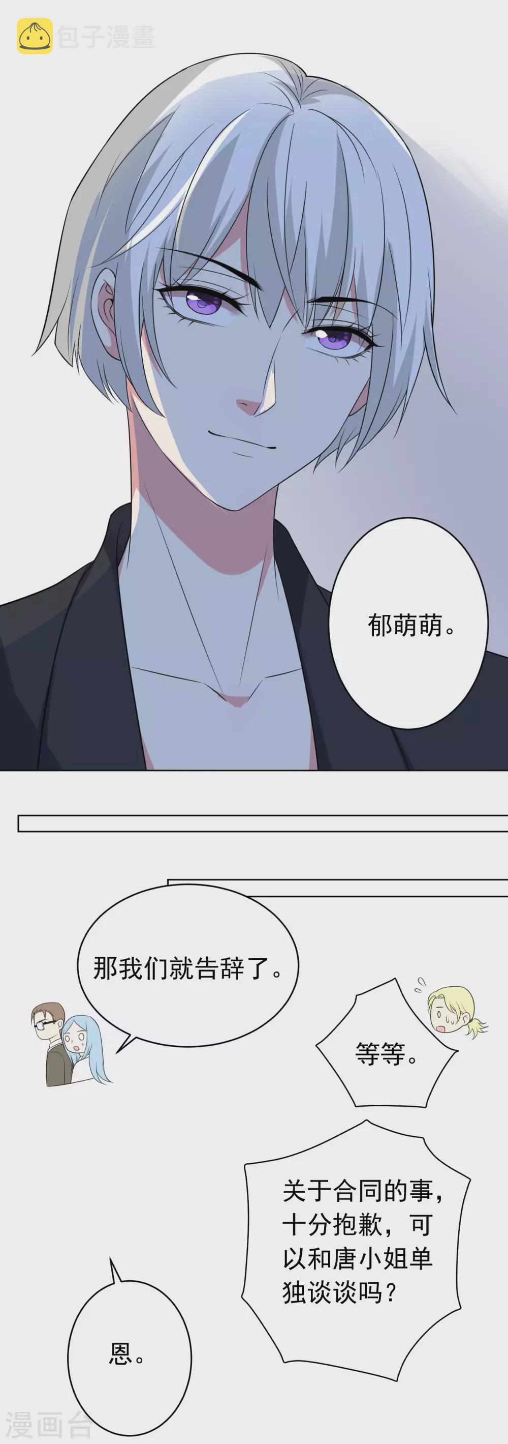 第357话16