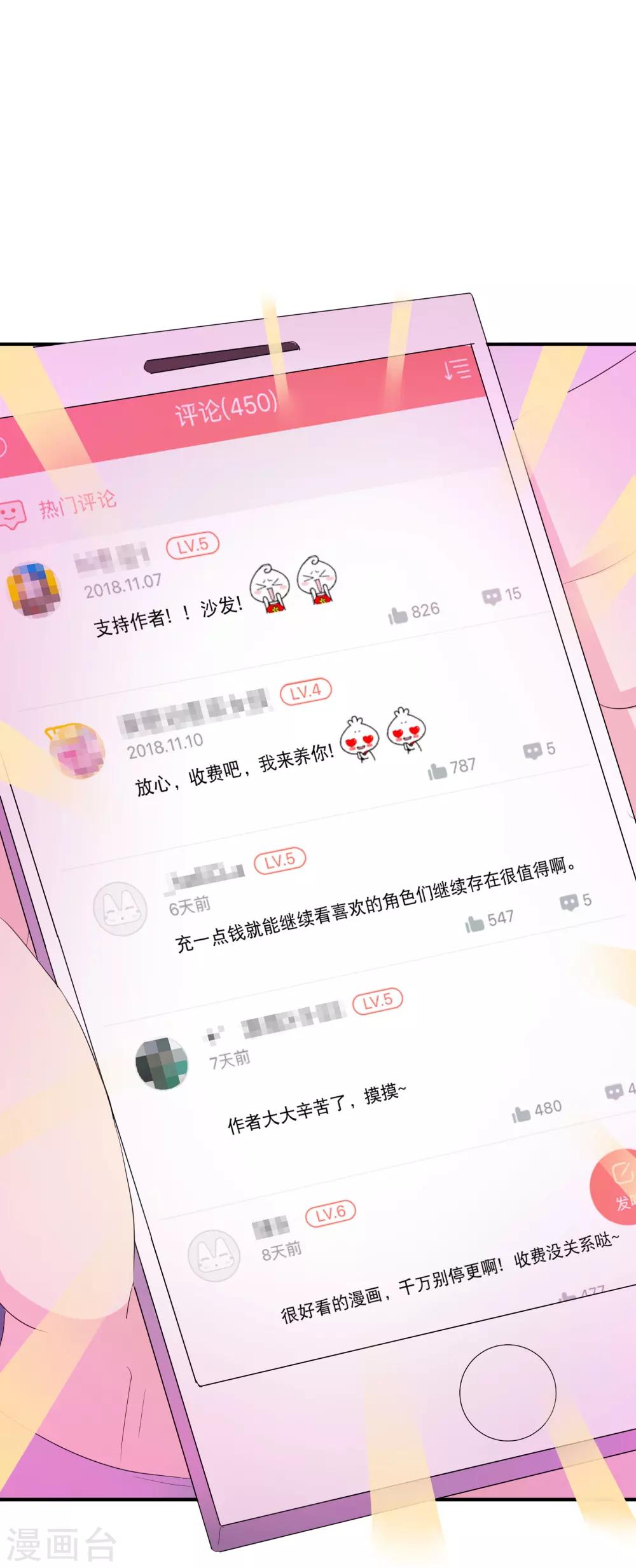 你愿意爲梦想付费吗25