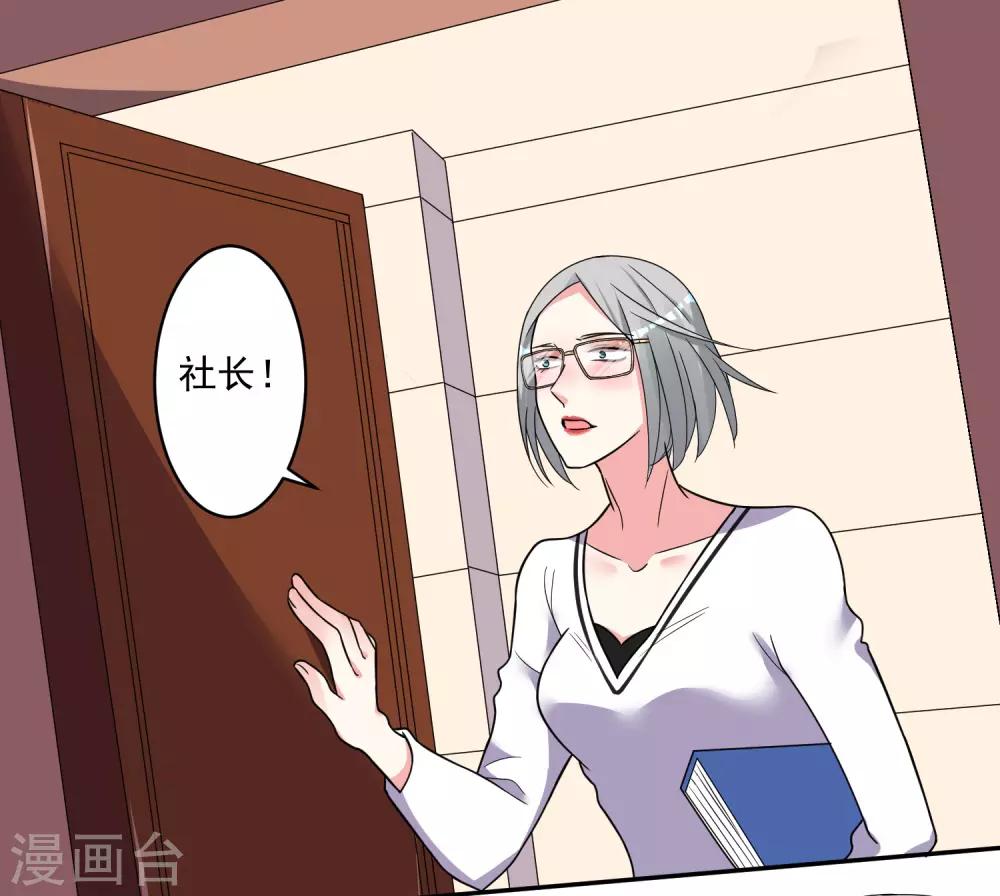 第291话26
