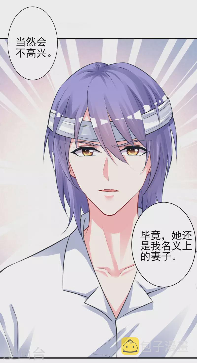 第364话10