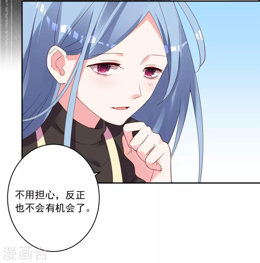 第236话10