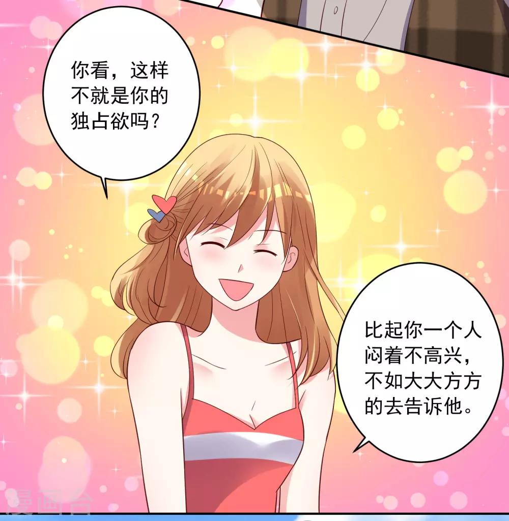 第240话30