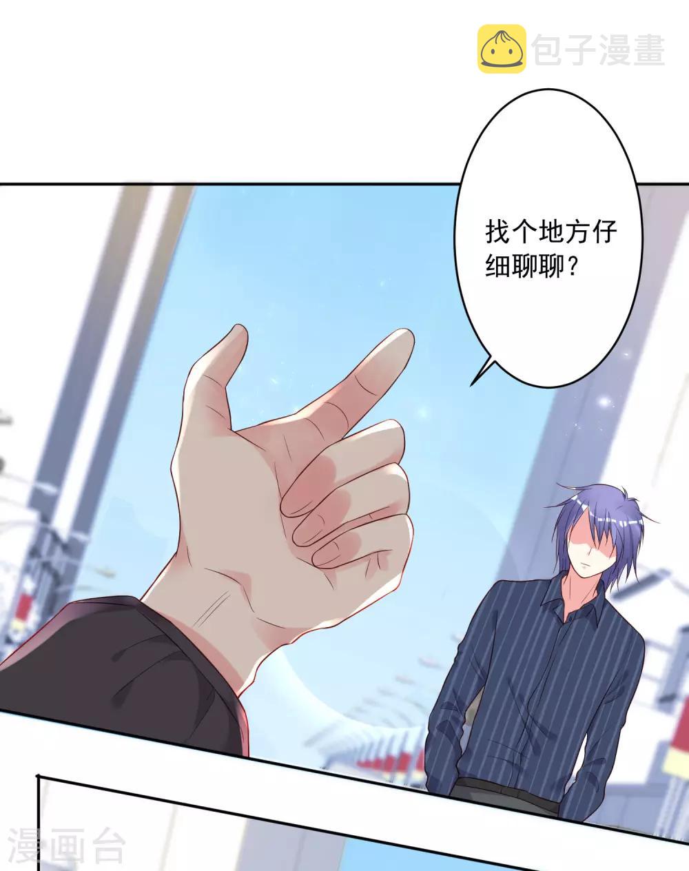 第230话25