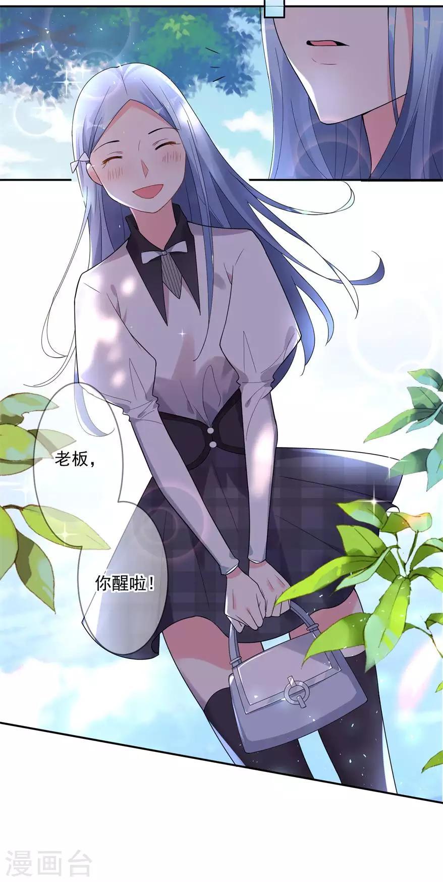 第184话12