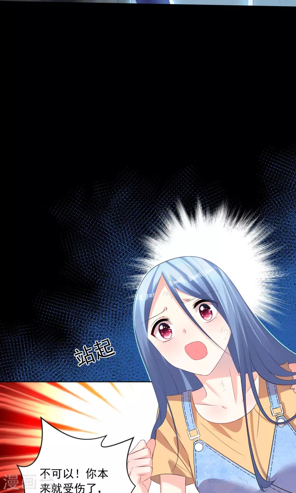 第138话6