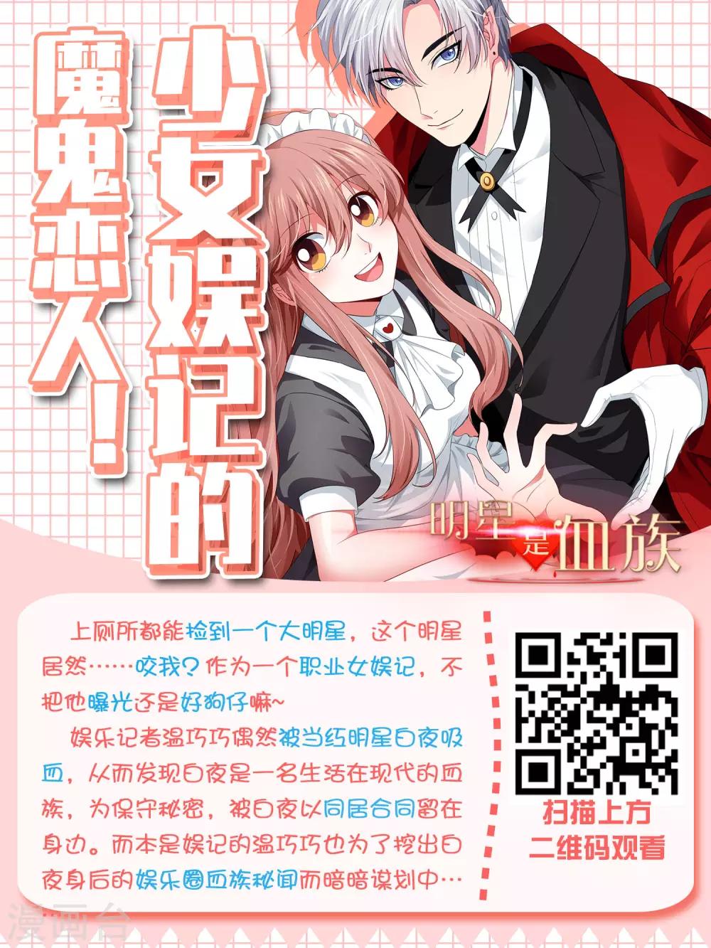 第294话31