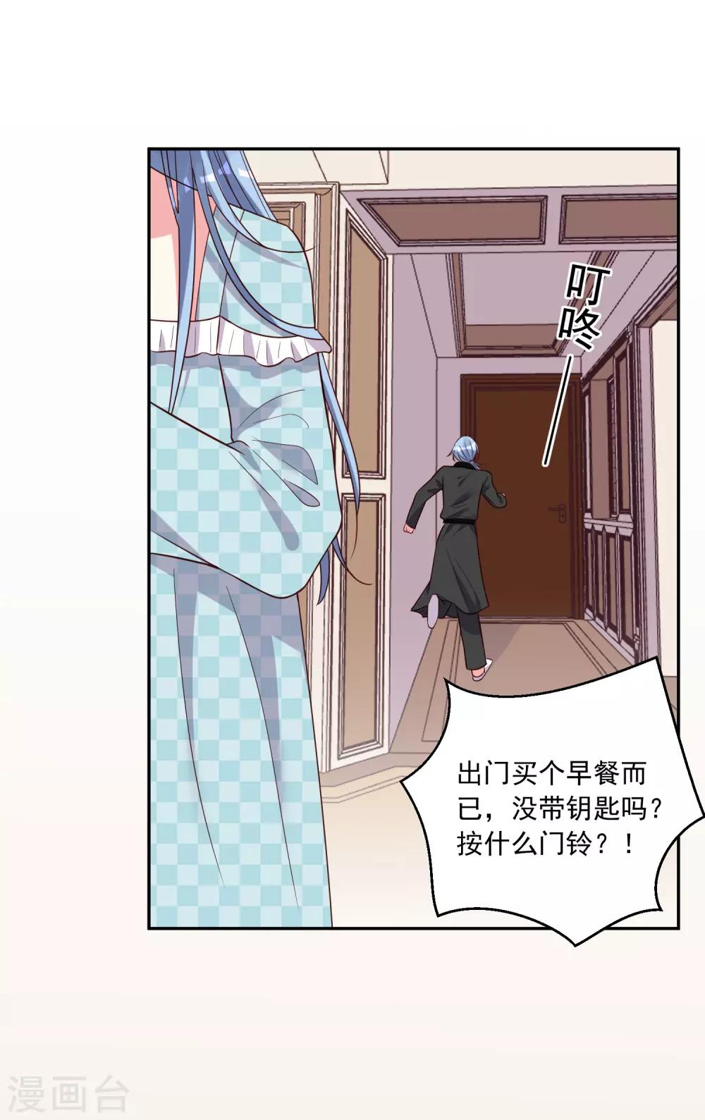 第283话23