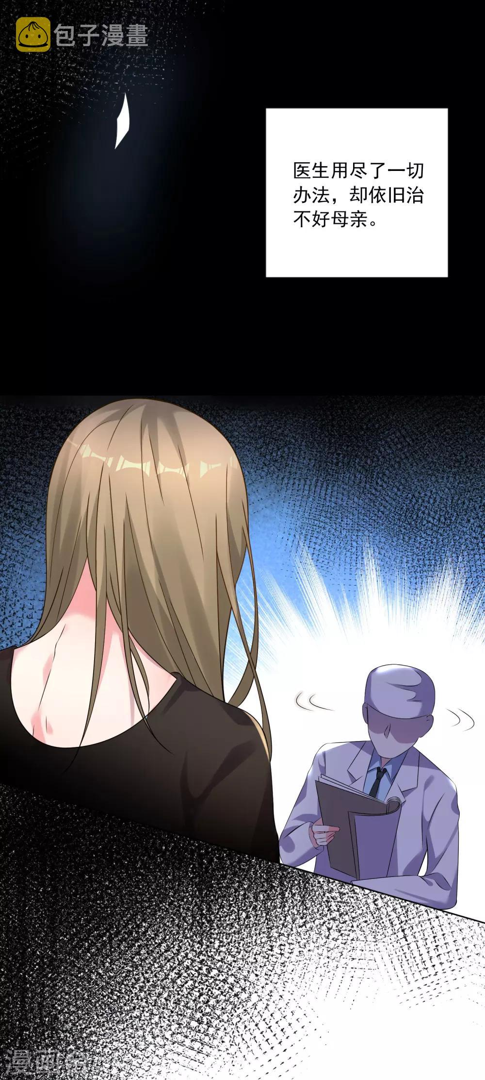 第146话3