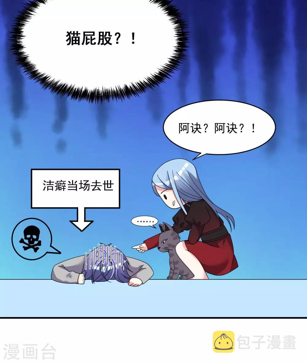 第306话7
