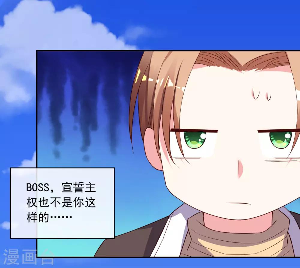 第246话2