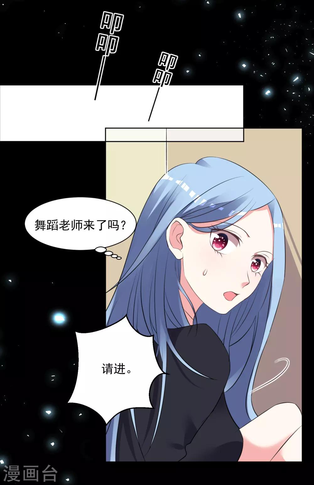 第307话14