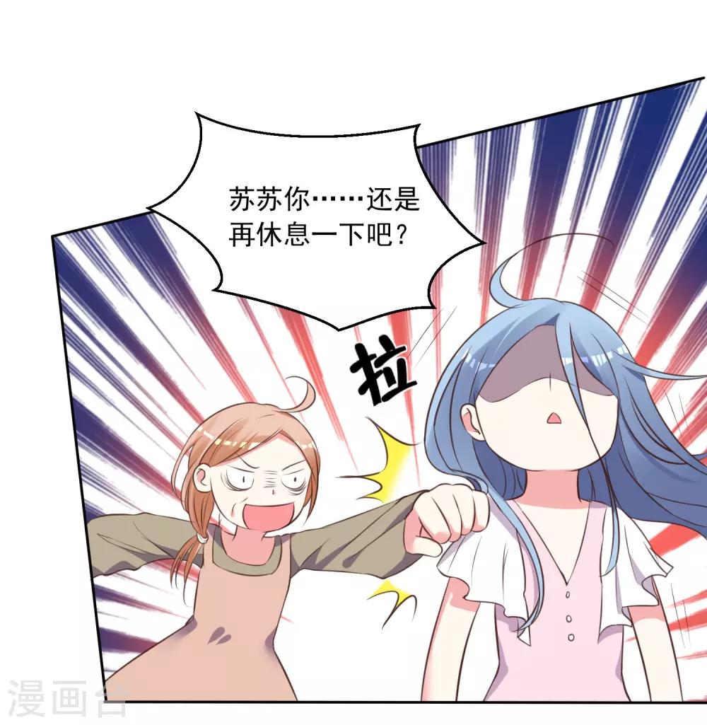 第312话12