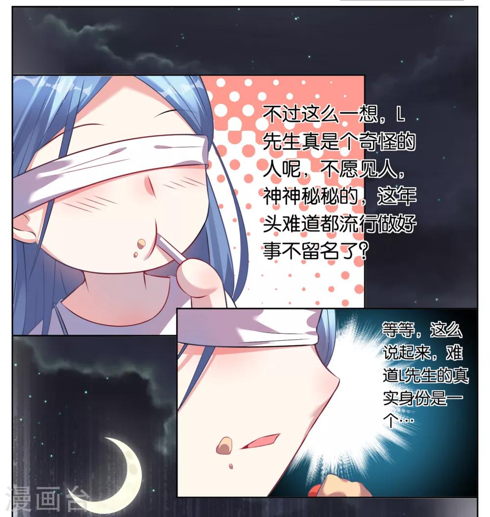第75话7