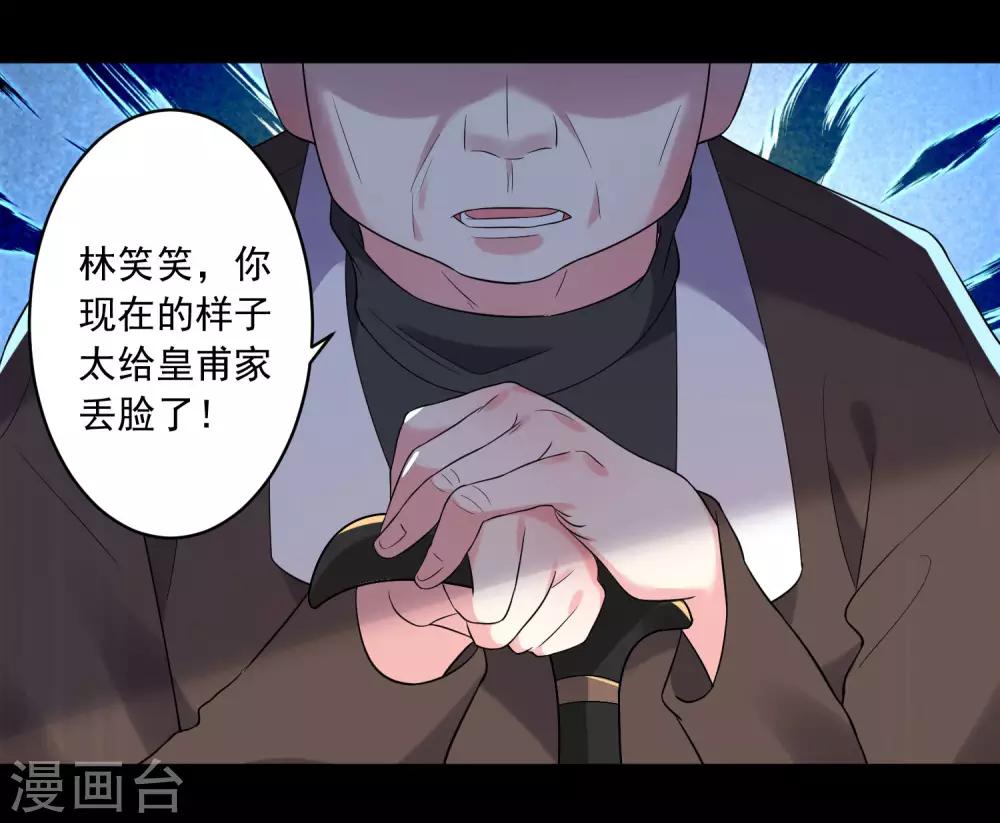 第203话13