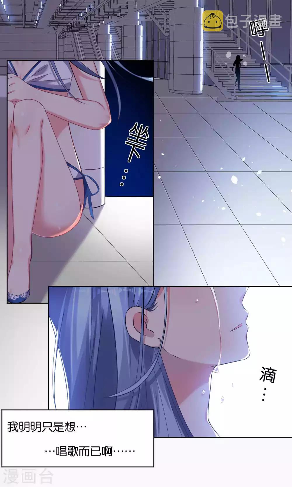 第93话6