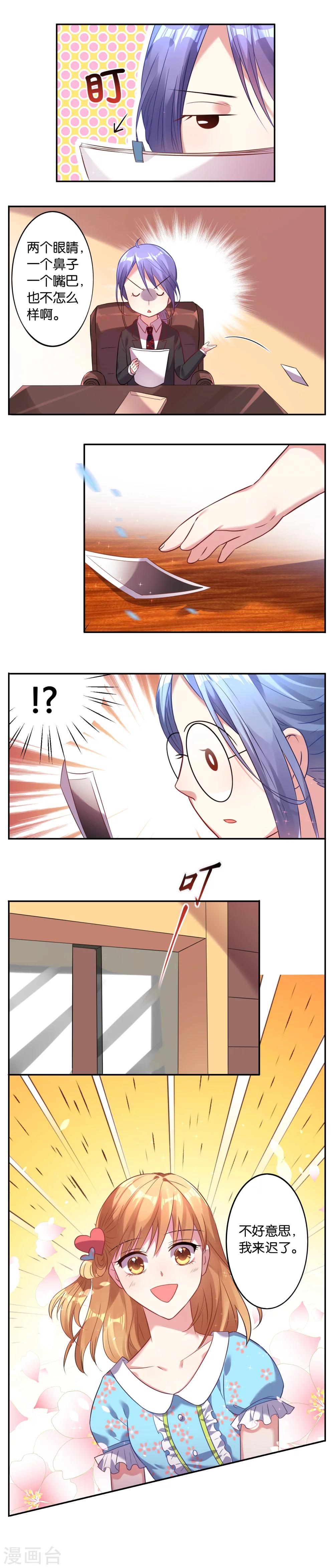 第17话1