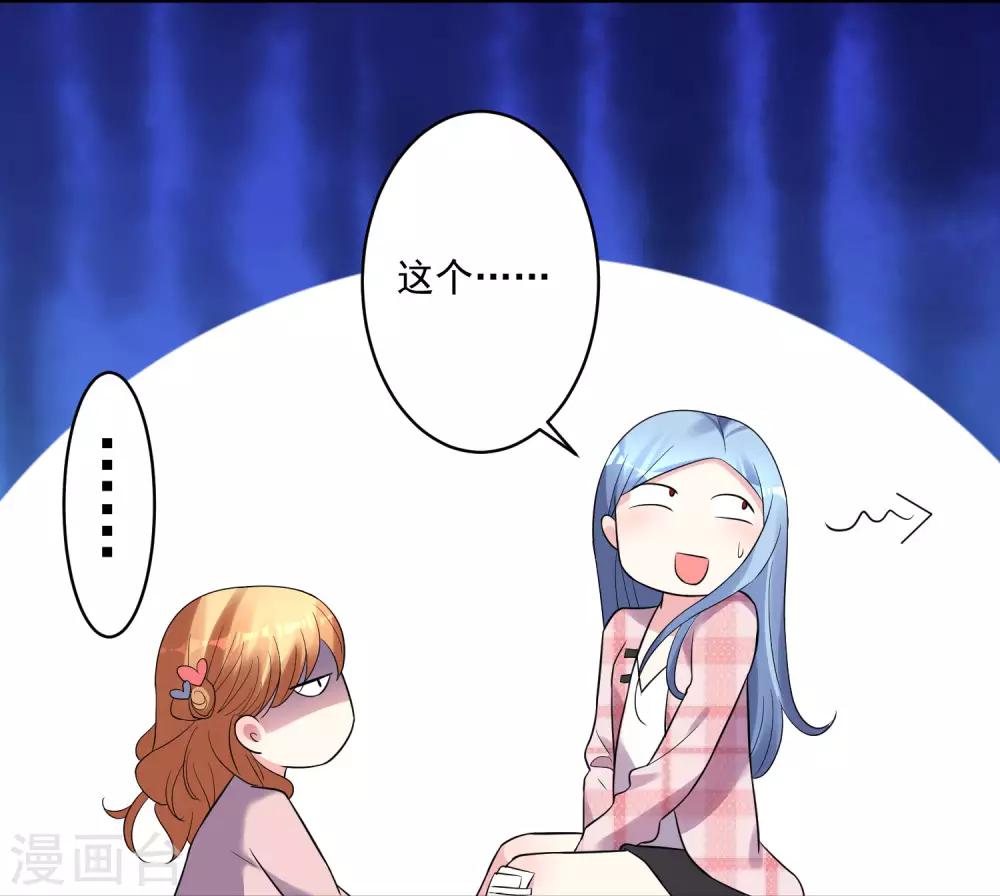 第193话6