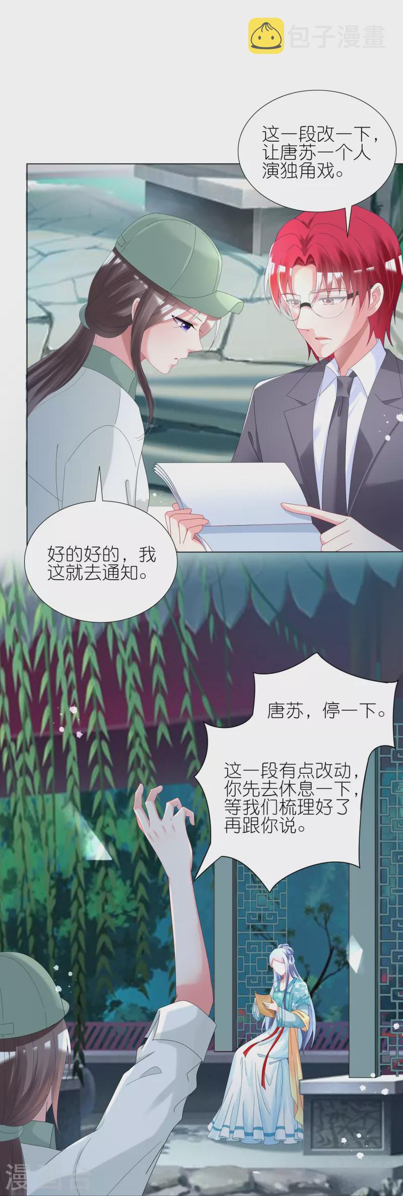 第438话25