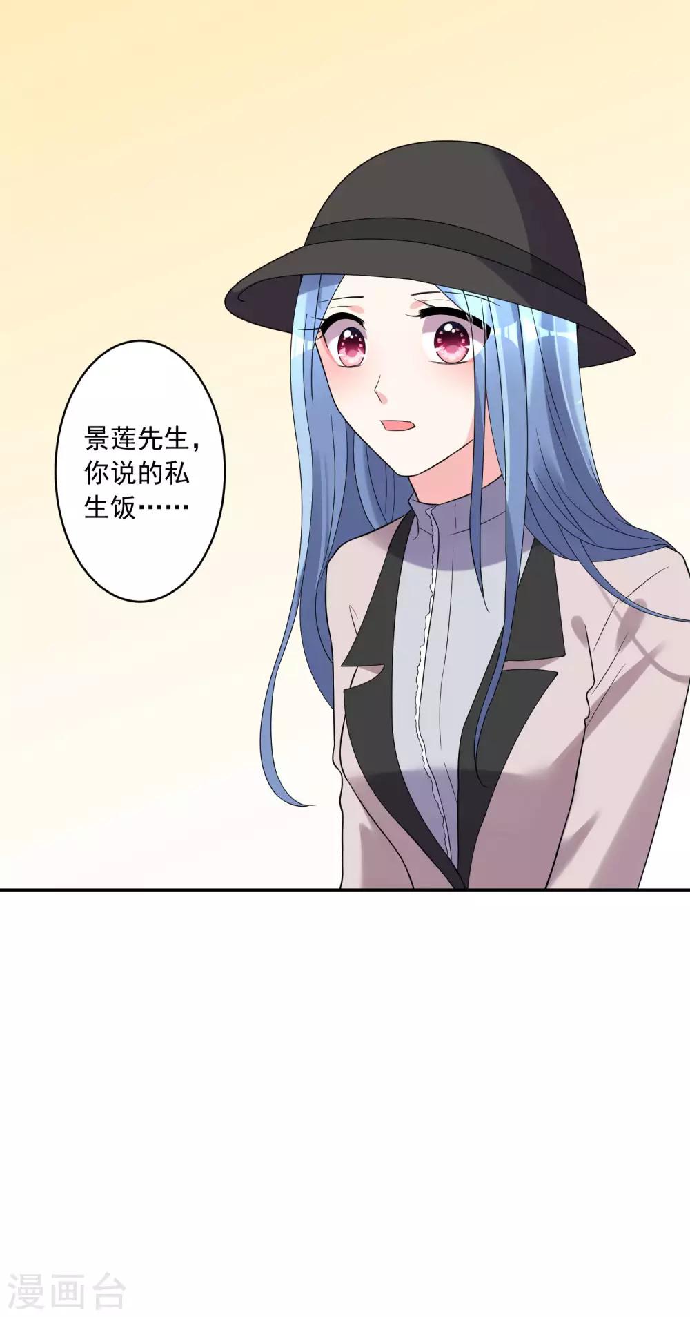 第174话10
