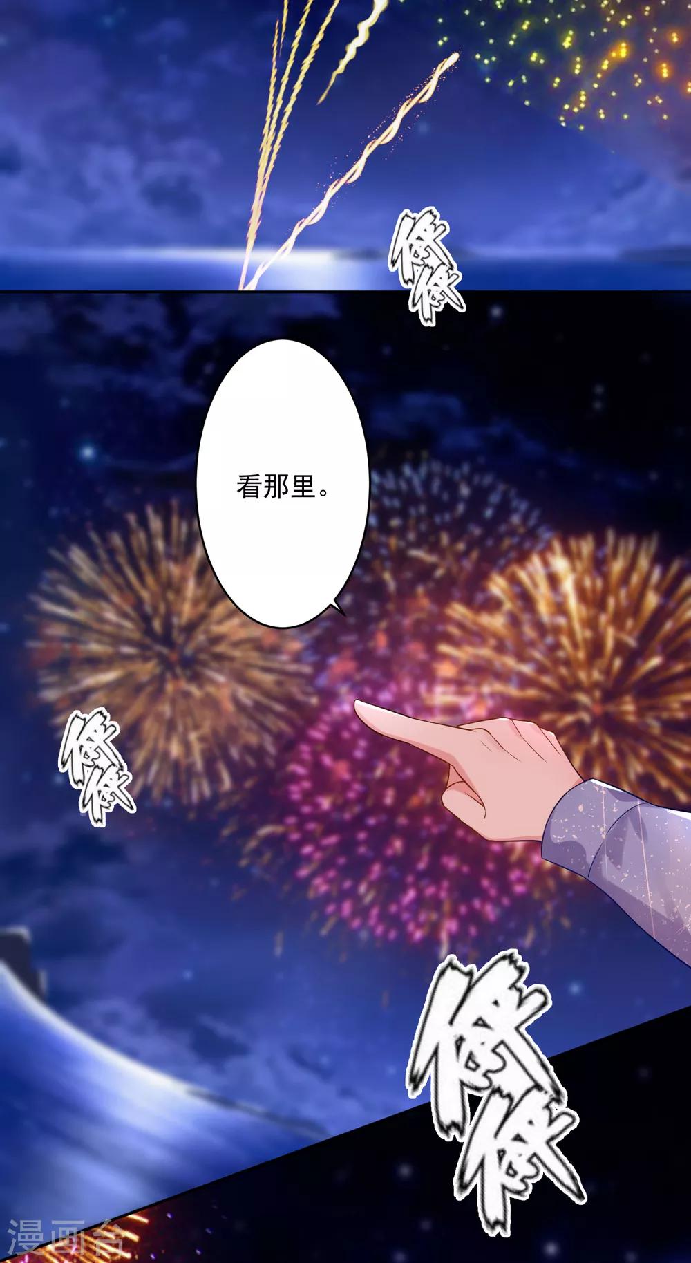 第224话24
