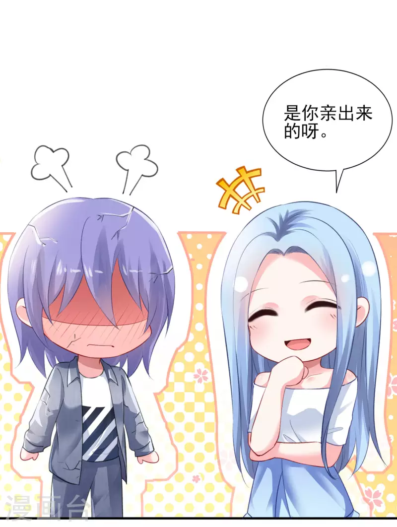 第389话27
