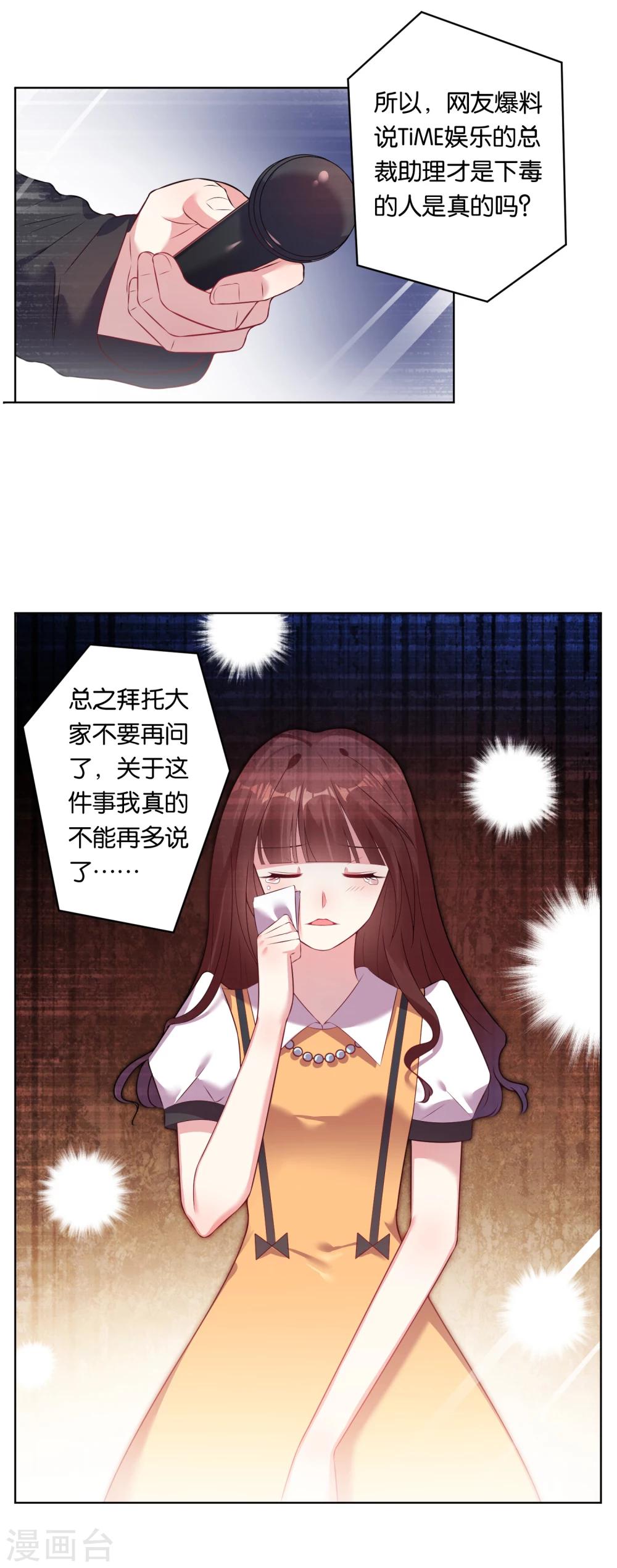 第55话17