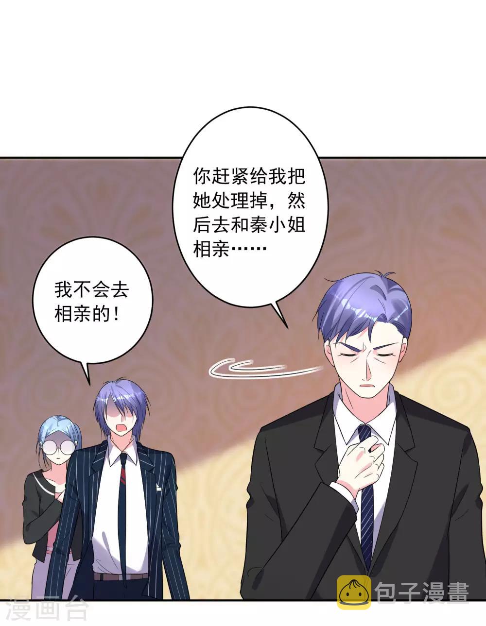 第199话11