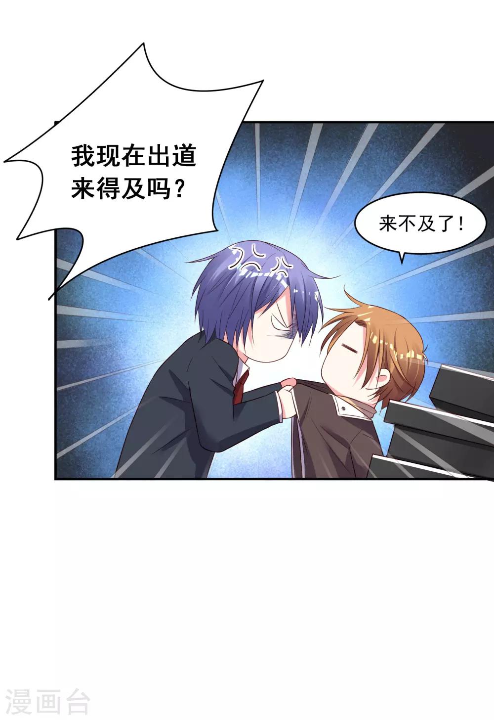 第246话8