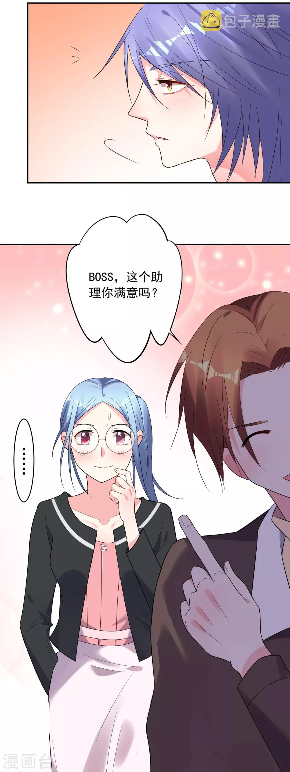 第197话17