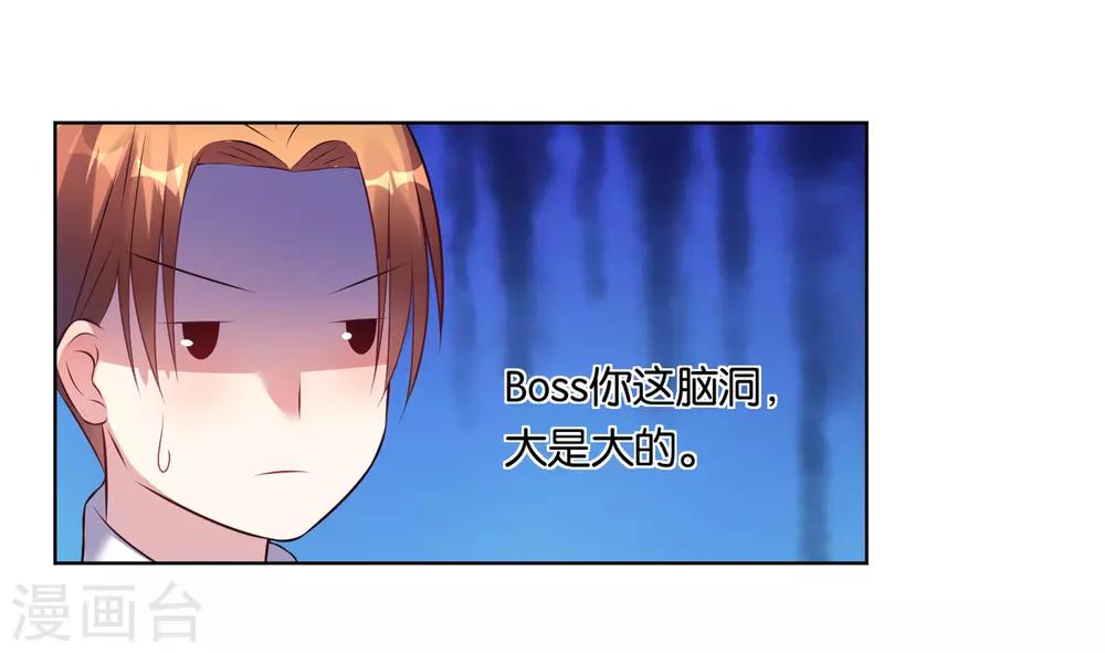 第65话8